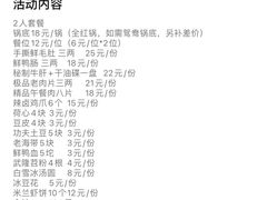 -石灰市老火锅(北滨路店)