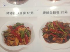 -乐乐餐厅(湘子庙街店)