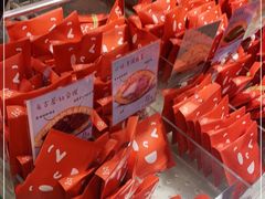 -铭果屋·铜锣烧专卖店(南京创始店)