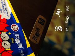 -胖哥俩肉蟹煲(湖滨银泰in77店)