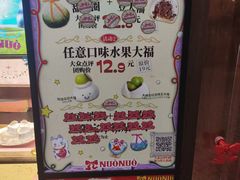 -美罗城