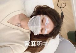 -禹彤绣苑·机器野生眉纹眉