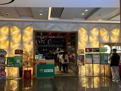 -亚马逊蒸汽活海鲜自助(长宁来福士店)