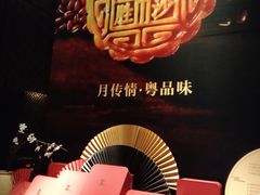 -炳胜品味(海印总店)