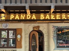 -熊猫家PANDA BAKERY(望江店)