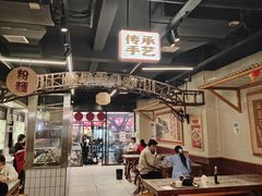-公交新村粉店(赤岗冲店)