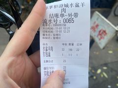 -陈掌柜澄城水盆羊肉(钟楼店)