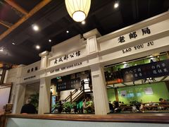 -陈麻婆豆腐总店