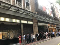 门面-华嫂冰室(尖沙咀店)