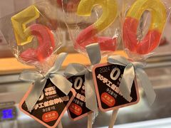 -花花卷卷·鲜食蛋糕(静安久光百货店)