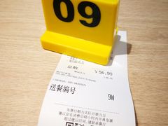 -大家乐(广州宝岗店)