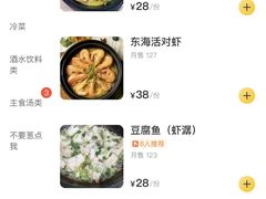 -一鲜一锅(来福士店)