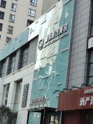 -颜悦医疗美容