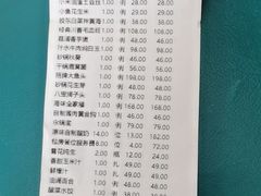 -小天厨民间菜馆(深圳街店)