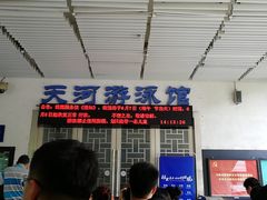 -天河体育中心游泳馆