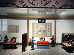 -鲁土司衙门旧址