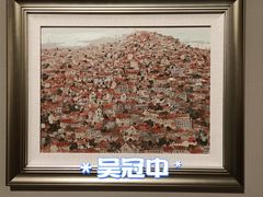 -中华艺术宫(上海美术馆)