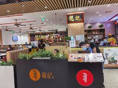 -龙记香港茶餐厅(久光百货店)