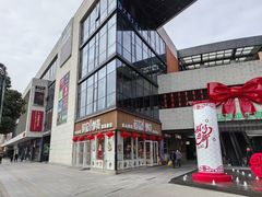 -浦江城市生活广场(江月路店)