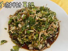 -荣生萝卜汤饭店