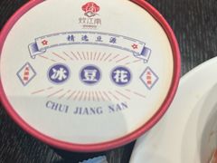 -炊江南·上海菜(国展华漕店)