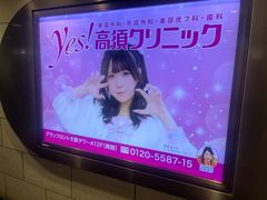 -道顿堀