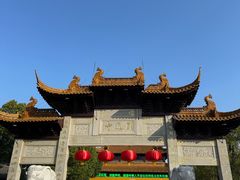 -圆通寺