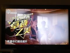 -上海市第三女子中学