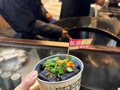 -董顺桃小粒臭豆腐(太平街一店)