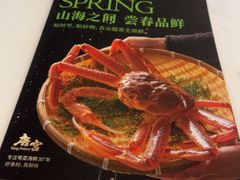 -唐宫·粤菜海鲜(万象城店)
