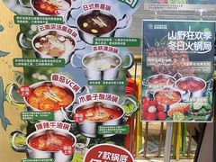 -亚马逊蒸汽活海鲜自助(LCM置汇旭辉广场店)