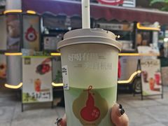-炖物24章·顺时轻养茶(杭州大厦店)