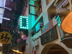 -老表记广西宵夜螺蛳鸭脚煲(西大店)
