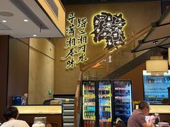 -八碗湘长沙市井菜(坡子街店)