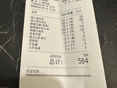 -俏江南(中山路先天下广场店)