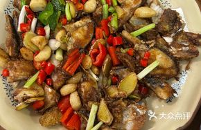 Feng's Classic Fried Fish Head