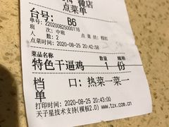 -铜锣湾·有麝自然香(重庆新天地店)