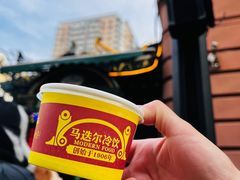 -马迭尔冷饮厅1906(中央大街店)