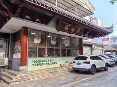 -香麒园·过桥米线·南湖雅宴