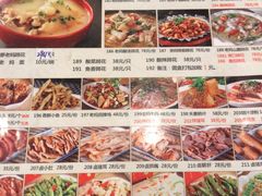 菜单-廖老妈蹄花店(人民公园陕西街259号店)