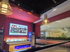 -好想牛·鲜切自助牛肉火锅(七堡花园城店)