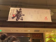 -金鼎轩(方庄天坛店)
