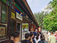 -李小老烧饼(常营民族家园店)