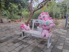 -亲子百果农庄