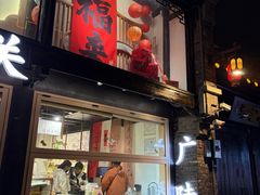 -东关历史文化旅游区-东门遗址