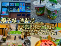 -三亚中亚国际大酒店