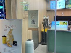 -爷爷不泡茶 NOYEYENOTEA(长沙五江天街店)