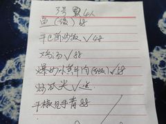 -龙姐私房菜(和顺古镇店)