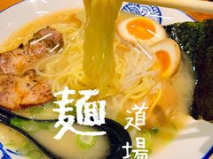 -面道场(森茂店)