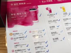 -霸王茶姬(金港国际店)